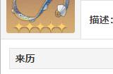 崩坏星穹铁道生命的翁瓦克适合哪些角色 生命的翁瓦克在哪刷