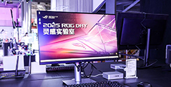 2025 ROG DAY盛大开启，超多高性能显示器燃爆全场！