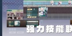 Roguelite新作《绯樱白狐》现已开放Steam限时试玩
