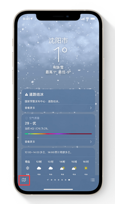 iOS 15这几个你绝对用得上的功能盘点-10.png