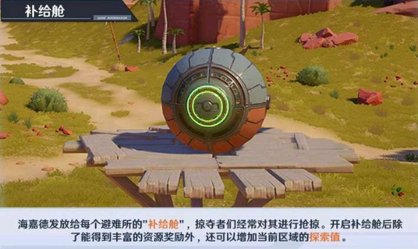 《幻塔》大世界黑核机关解密攻略