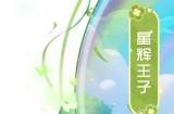 《太空杀》SS4赛季正式开启，鲨出重围模式天赋系统上线