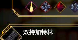 《罗格：救世传说》伤害单位等级区别介绍