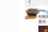 文明系列的老粉，你们是真的饿了！新年红包封面也能挖出未官宣的手游？