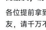 《无限机兵》发行人也提前拿到《明末:渊虚之羽》光盘
