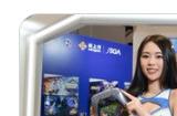 中国香港动漫电玩节开幕 PlayStation展台性感小姐姐吸睛