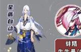 阴阳师契灵火灵怎么打 契灵火灵打法阵容攻略