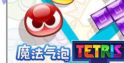 “SEGA年中大促”将于7月3日（周三）截止！《如龙８》等加入促销！
