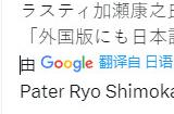 《装甲核心6》全球销量现已超过了280万套