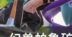 《幻兽帕鲁》矿场怎么建造 矿场建造技巧分享