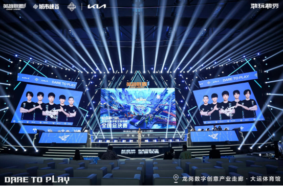 2023《英雄联盟手游》全国联赛8月5日即将开赛！523.png