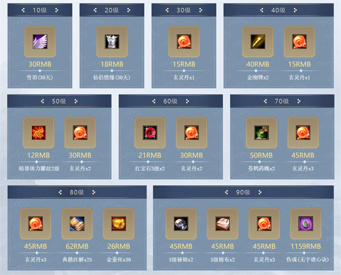 图4：锦囊海量好礼.jpg