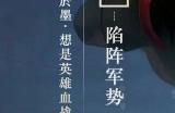 逆水寒手游血河技能连招攻略 最强血河技能连招分享