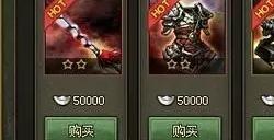 攻城掠地大祭祀是什么