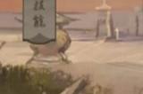 《我的神功》门派有哪些技能 六大门派招式技能介绍