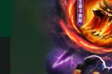 《球球大作战》S4赛季4月1日正式开启！全新生存模式迎战黑洞军团