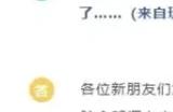 逆水寒手游师徒什么时候出 师徒系统上线时间分享