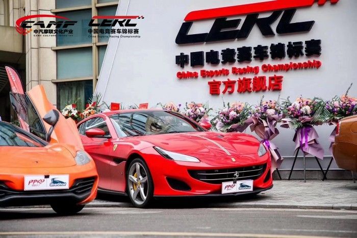 CERC 电竞E族主题生态体验馆强势开业   