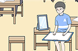 孤独回避第5关攻略  孤独回避攻略5关