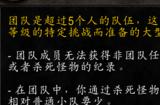 魔兽世界乌龟服副本CD是多长时间_WOW乌龟服副本CD时间介绍