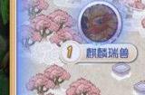 《梦幻西游手游》蜃境有什么奖励 蜃境秘境奖励介绍