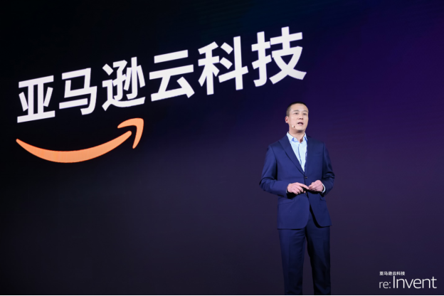 新闻资料_亚马逊云科技2022 reInvent创新服务重塑未来 中国巡展活动开启708.png