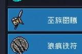 元气骑士翠玉戒指使用攻略介绍