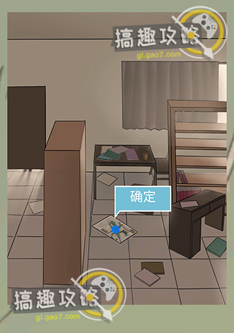 五年后的来信攻略68.jpg
