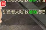 全民奇迹魔剑用什么重生印记