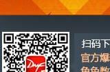 dnf20000代币券在哪领 dnf道歉2万点券礼盒领取方法