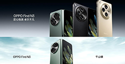 OPPO Find N3 折叠屏手机发布  开启移动影像新世代