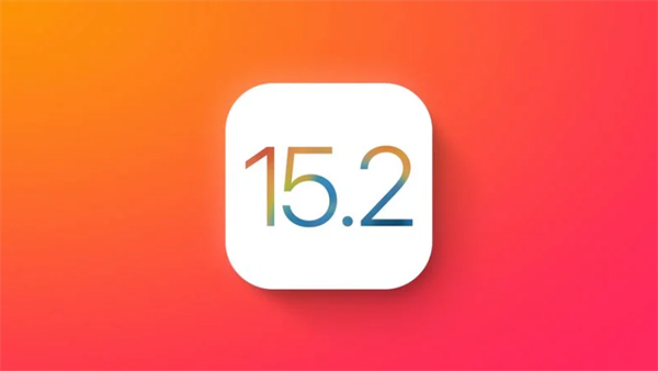 iOS 15.2 RC预览版发布-1.png