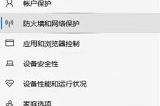 云顶之弈s9美测服进不去怎么办 lol美测服进不去解决方法