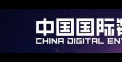 初心“游”在，精彩无限！2024 ChinaJoy 展会时间地点正式公布+展会口号精彩解读！