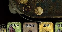 《苏丹的游戏》银杀戮卡消卡方法介绍