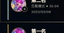 云顶之弈S8.5熬夜波比3费阵容攻略_云顶之弈攻略