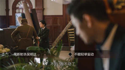 隐形守护者-3.jpg