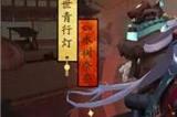 阴阳师诞生之遇活动怎么玩 诞生之遇活动玩法攻略