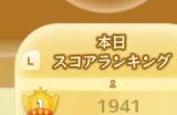 两年前游戏《西瓜游戏》爆火 超越吸血鬼登顶Switch下载榜