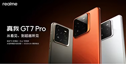 realme 真我 GT7 Pro 发布  搭载骁龙 8 至尊版处理器