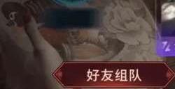 纸嫁衣谜境要两个人都买吗 能一个人买两个人玩吗