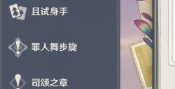 基本呈蓝色的野生生物在哪 原神蓝色的野生动物哪里有