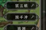 《灵兽江湖》游戏配置要求介绍