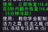 魔兽世界配方梦行者治疗药水哪里有_WOW配方梦行者治疗药水获取攻略