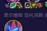云顶之弈s8.5机甲万瞄怪兽阵容攻略 s8.5机甲万瞄怪兽阵容怎么玩
