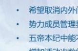 势力玩法升级迭代！驻地挂机、钓鱼也有丰厚奖励？请你来【给策划上一课】！