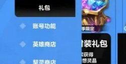 《火炬之光无限》召唤2怎么解锁 召唤2解锁攻略