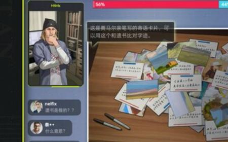 《全网公敌2新世界》攻略——游戏配置要求介绍