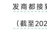 2024年买ns还合适吗 Switch2024年下半年还能买吗