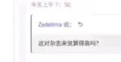 超越马里奥！外媒意外泄露《咚奇刚：蕉力全开》评分